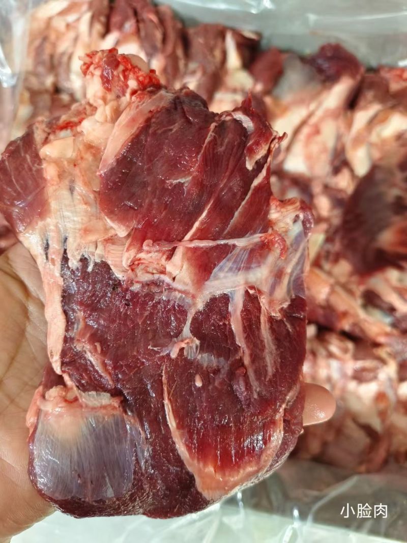 小脸肉