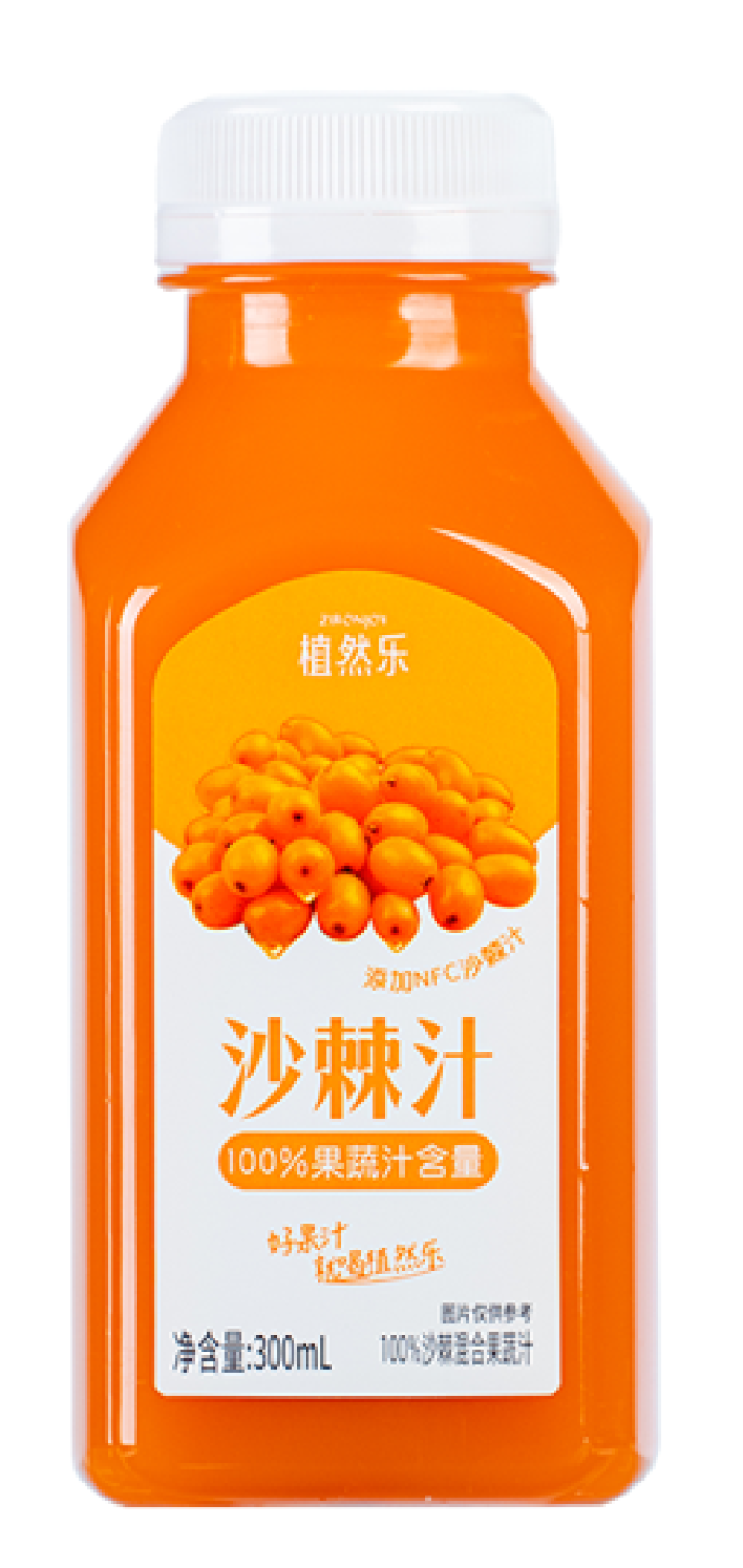 沙棘汁，健康风味饮品，每一口都是大自然的新鲜馈赠