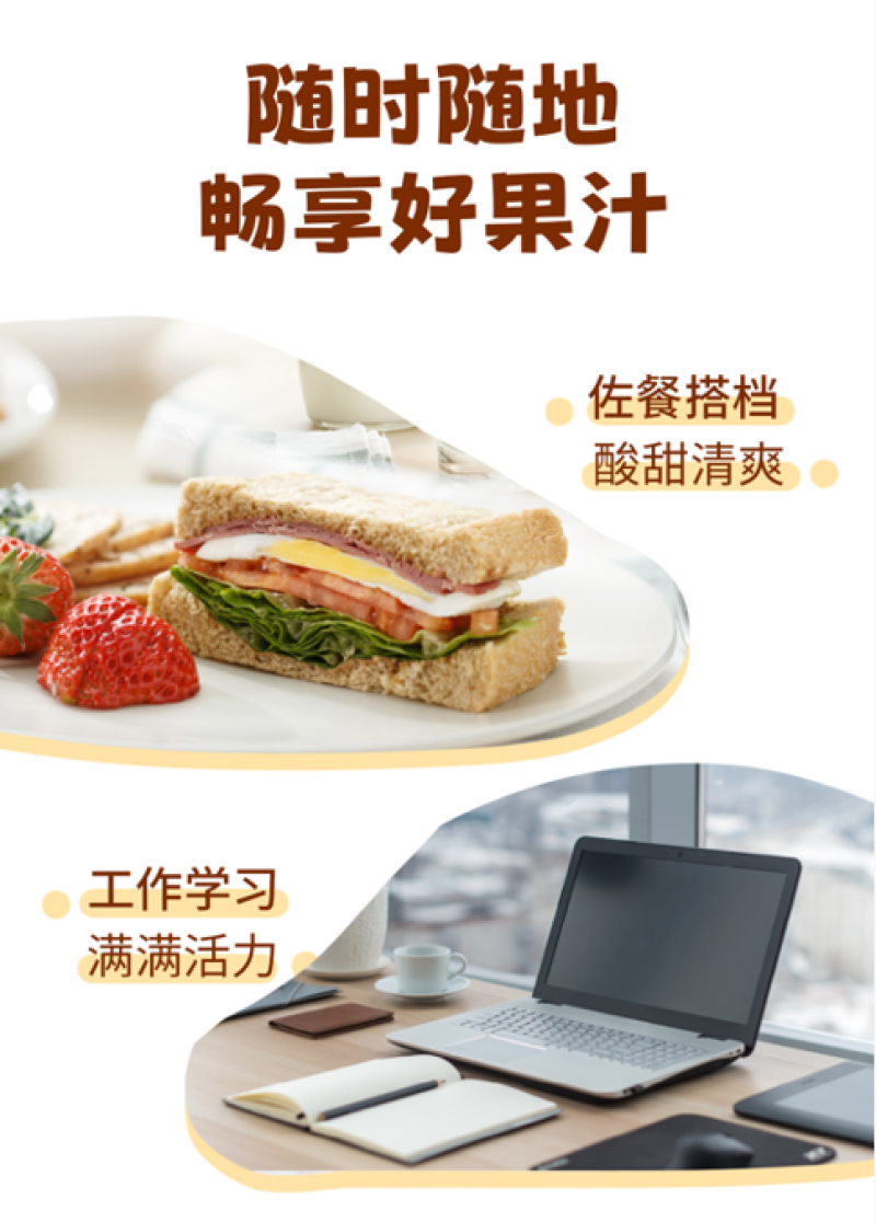 沙棘汁，健康风味饮品，每一口都是大自然的新鲜馈赠