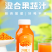 沙棘汁，健康风味饮品，每一口都是大自然的新鲜馈赠