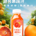 玫瑰血橙