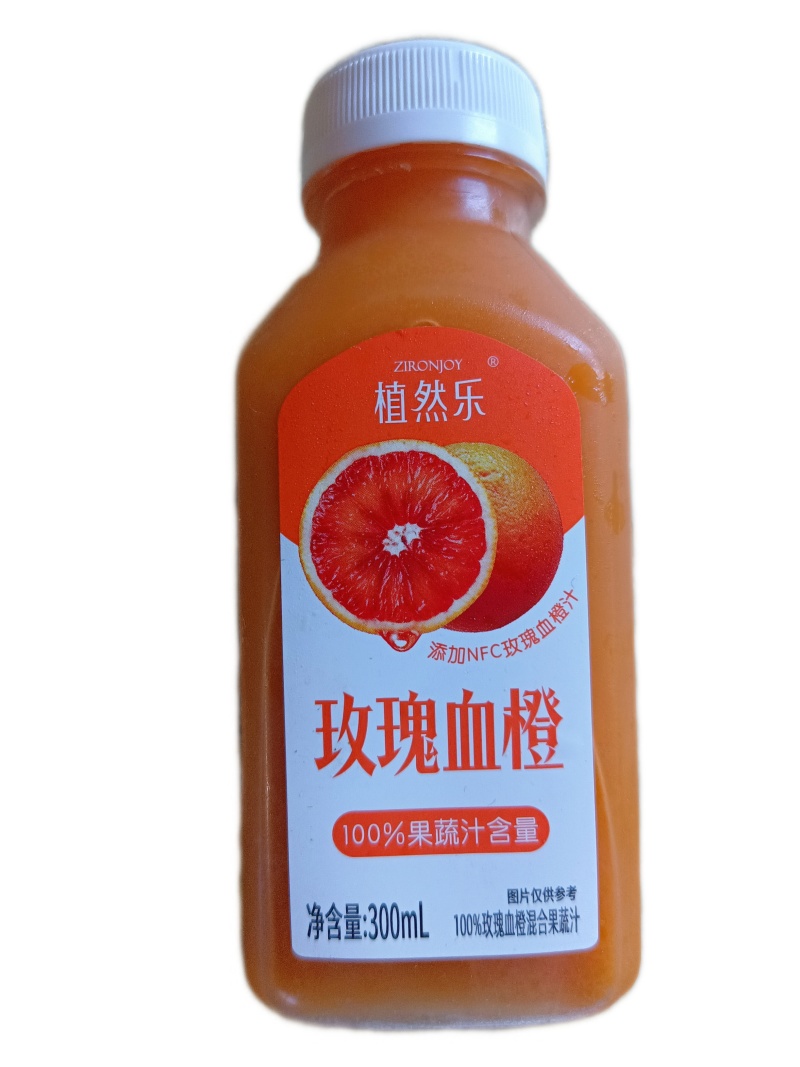 玫瑰血橙