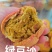 厂家直销老北京自来红月饼，十几种口味