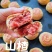 厂家直销老北京自来红月饼，十几种口味