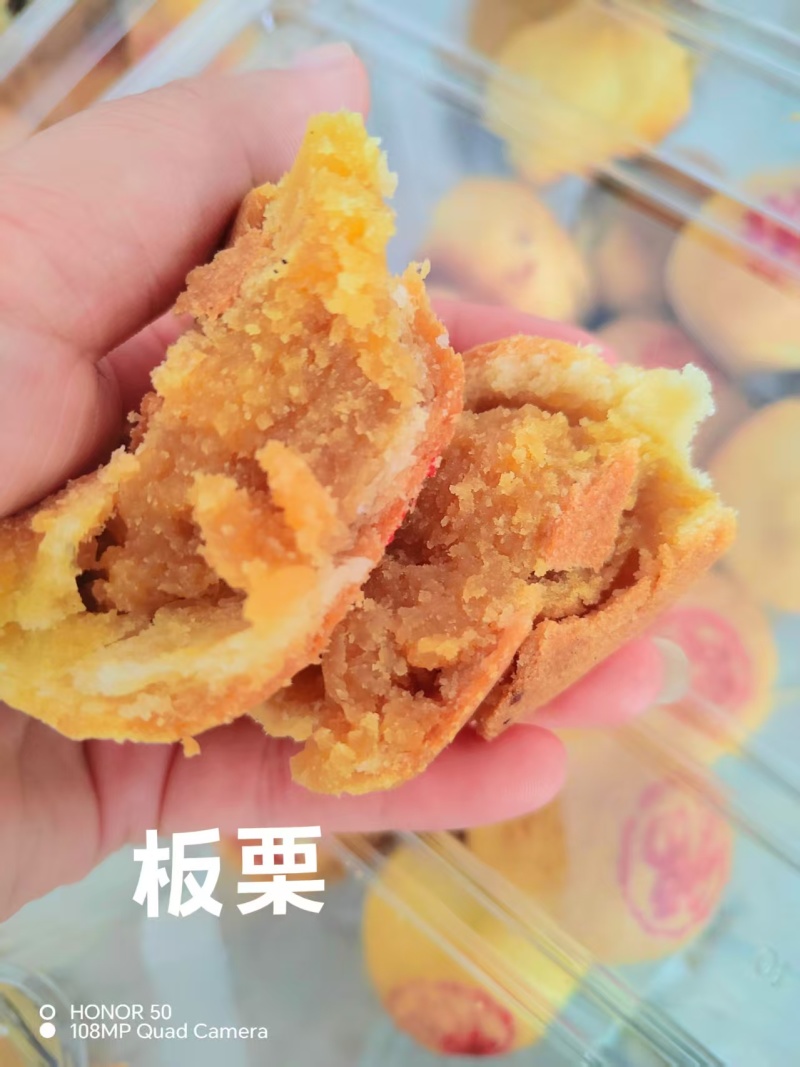 厂家直销老北京自来红月饼，十几种口味