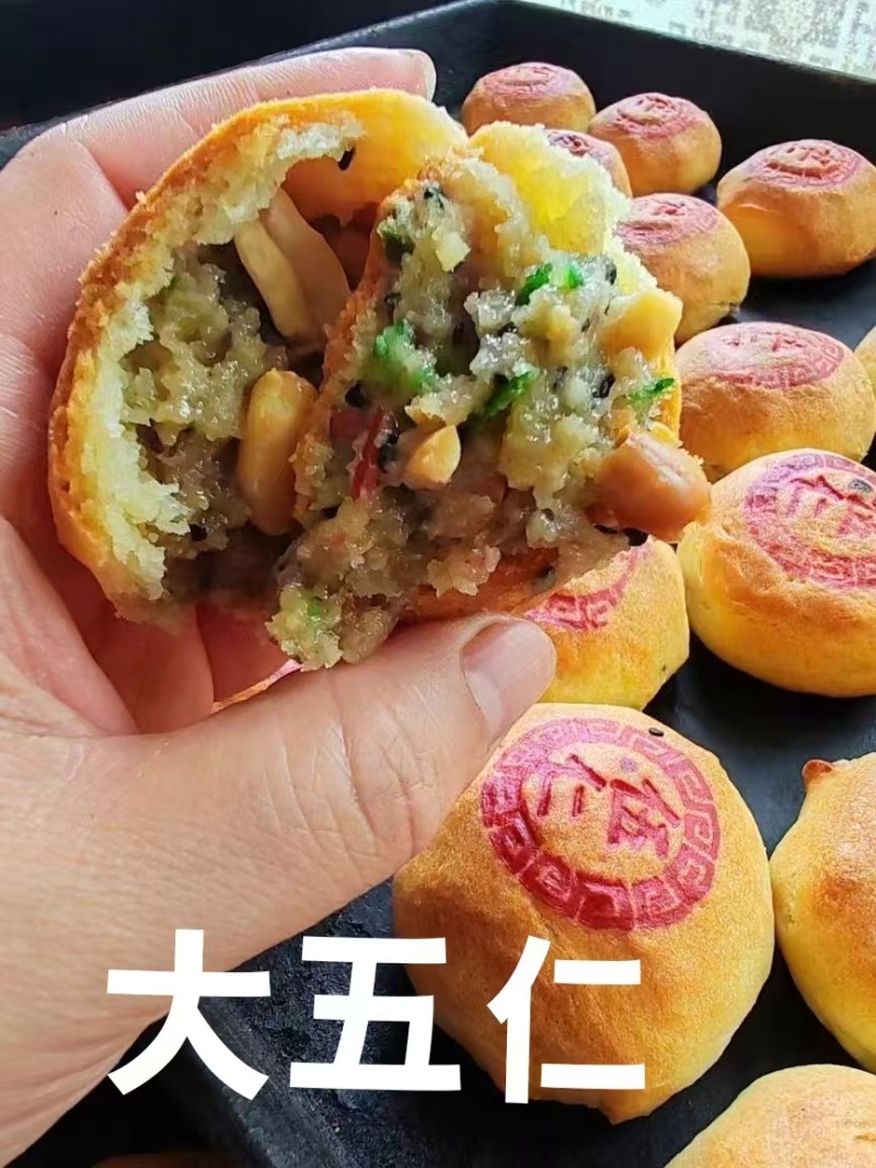 厂家直销老北京自来红月饼，十几种口味