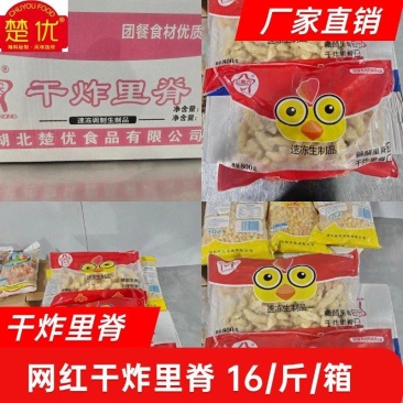 干炸里脊鸡米花网红鸡米花，对接商超市场，链接直供干炸