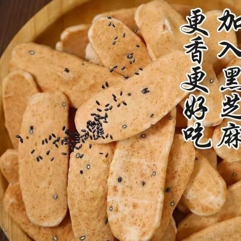 特产零食新炒年糕片年糕条即食农家手工烤芝麻低脂
