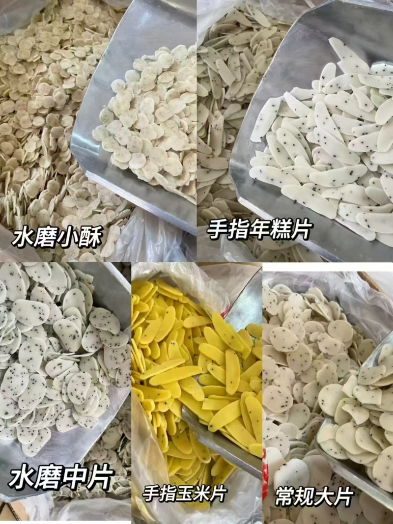 特产零食新炒年糕片年糕条即食农家手工烤芝麻低脂