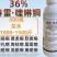 36%春雷喹啉铜芒果角斑病桃树穿孔病柑橘溃疡病姜瘟病