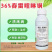 36%春雷喹啉铜芒果角斑病桃树穿孔病柑橘溃疡病姜瘟病