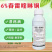 36%春雷喹啉铜芒果角斑病桃树穿孔病柑橘溃疡病姜瘟病