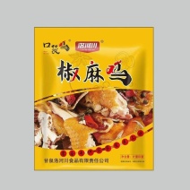 【椒麻鸡】延安口袋鸡