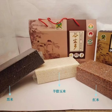 精品新疆优质大米羊脂米红香米黑米越光米长粒香
