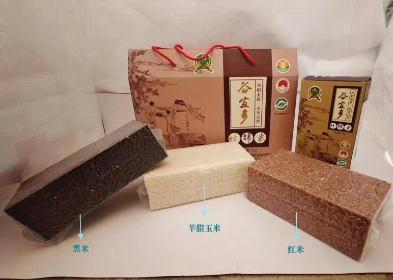 精品新疆优质大米羊脂米红香米黑米越光米长粒香