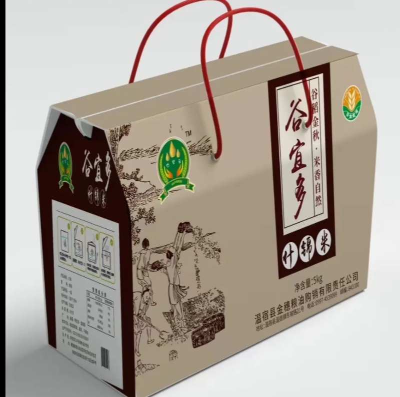 精品新疆优质大米羊脂米红香米黑米越光米长粒香