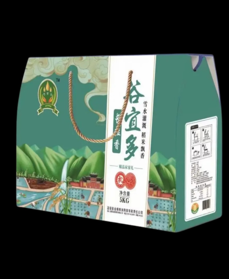 精品礼盒米新疆长粒香大米真空包装产地直发