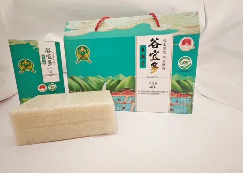 精品礼盒米新疆长粒香大米真空包装产地直发