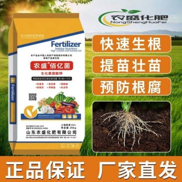 农盛百亿菌快速生根提苗壮苗预防根腐让土壤更有力