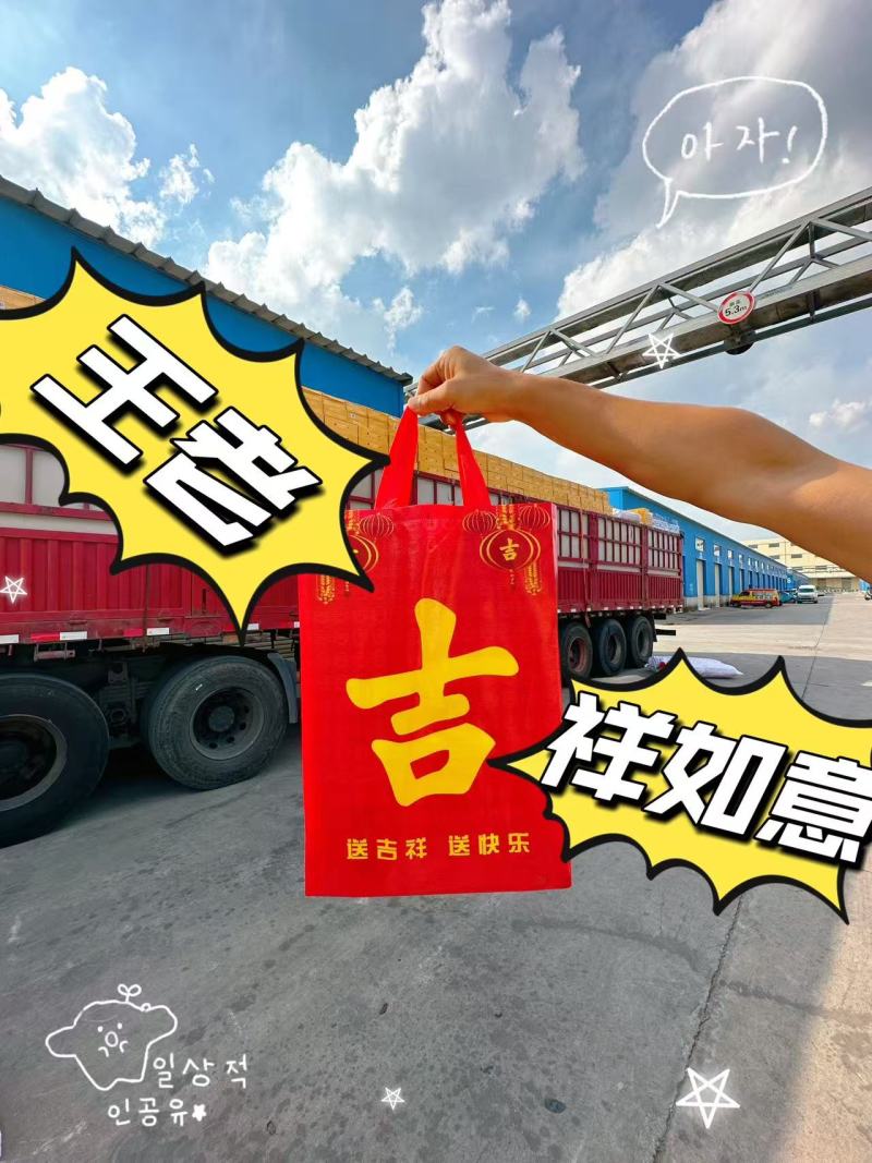 榴大吉王老吉