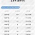 大量供应金乡精品三樱辣椒常年供应代发全国