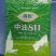 黑油菜种子油菜种子龙油99油菜种子分枝多出油率有优势