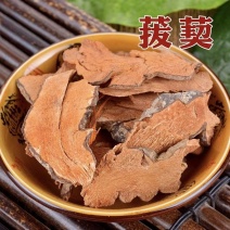 菝葜批发零售中药材菝葜量大从优
