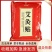 艾灸贴缓解颈椎肩周膝盖腿通用贴无纺布关节膝盖腰椎贴