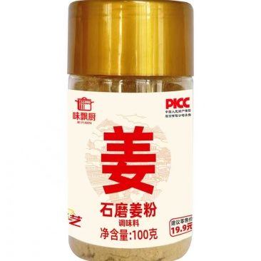 地摊爆品干姜粉100克200克批发商牛羊肉炖鱼烧烤调味料