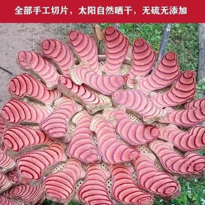 正宗广西鸡血藤干货云南血藤片煲汤泡酒批发