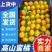 【四川蜜橘】资中县蜜橘/糖度高/对接商超档口便宜