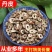 正宗中药材丹皮牡丹皮无硫牡丹根牡丹片牡丹刮皮抽芯丹皮