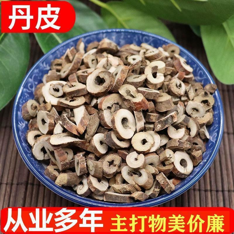 正宗中药材丹皮牡丹皮无硫牡丹根牡丹片牡丹刮皮抽芯丹皮
