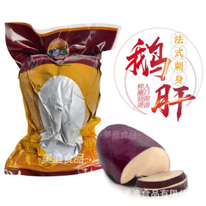 鹅肝朗德鹅肝大量出售冷链发货规格齐干净卫生