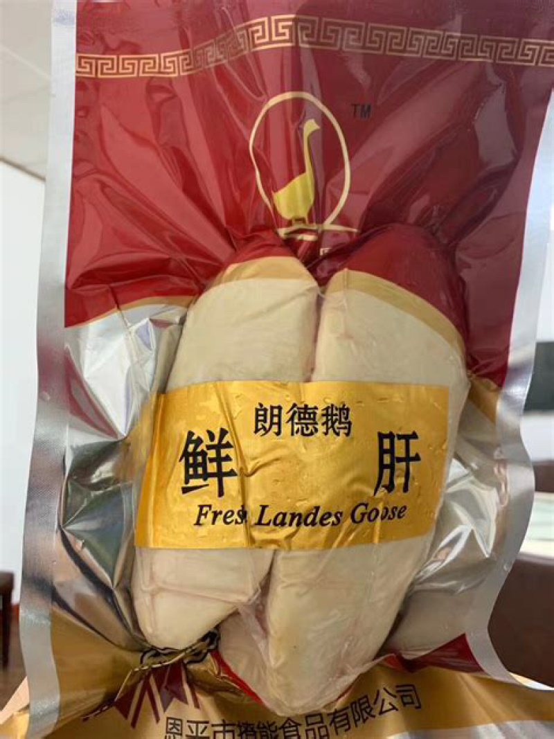 鹅肝朗德鹅肝大量出售冷链发货规格齐干净卫生