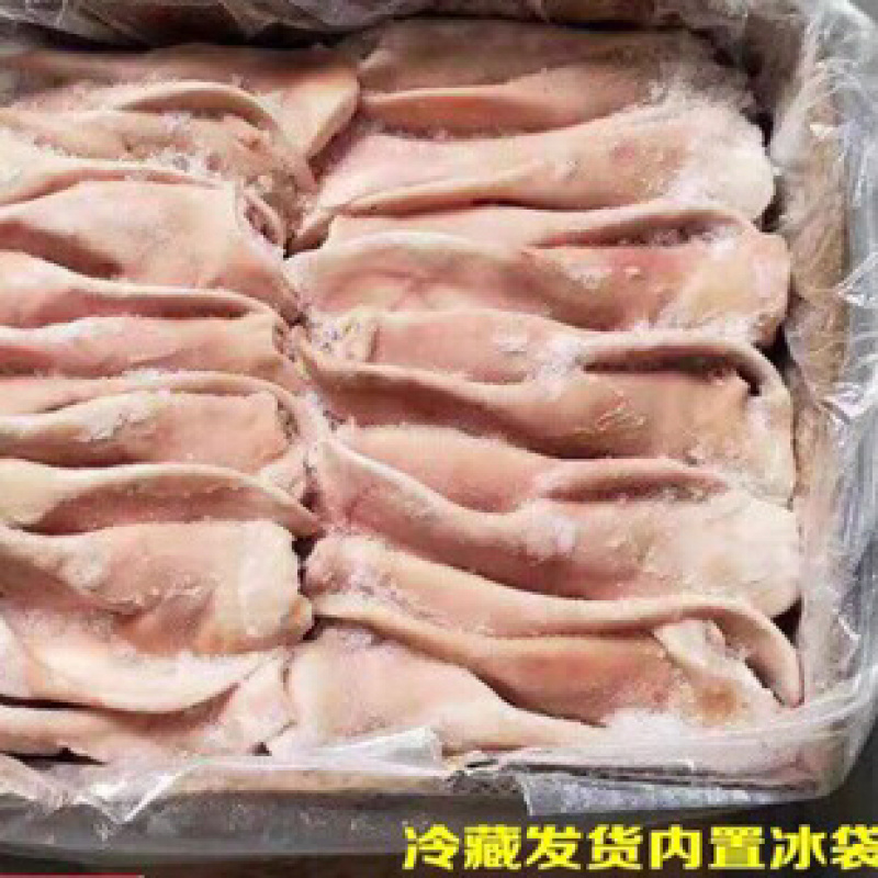 猪耳朵规格齐全处理干净厂家直发冷链发货价格低廉