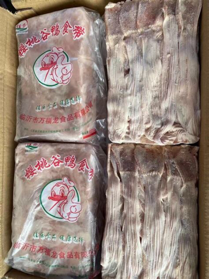 鸭食带规格齐全冷链发货量大价格优惠欢迎咨询