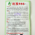 红发986大果薄皮椒种子薄皮翠绿大果早熟高产