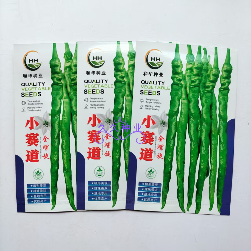 小赛道辣椒螺丝椒种子皮薄香辣膨果快春冬四季播高产抗病辣椒