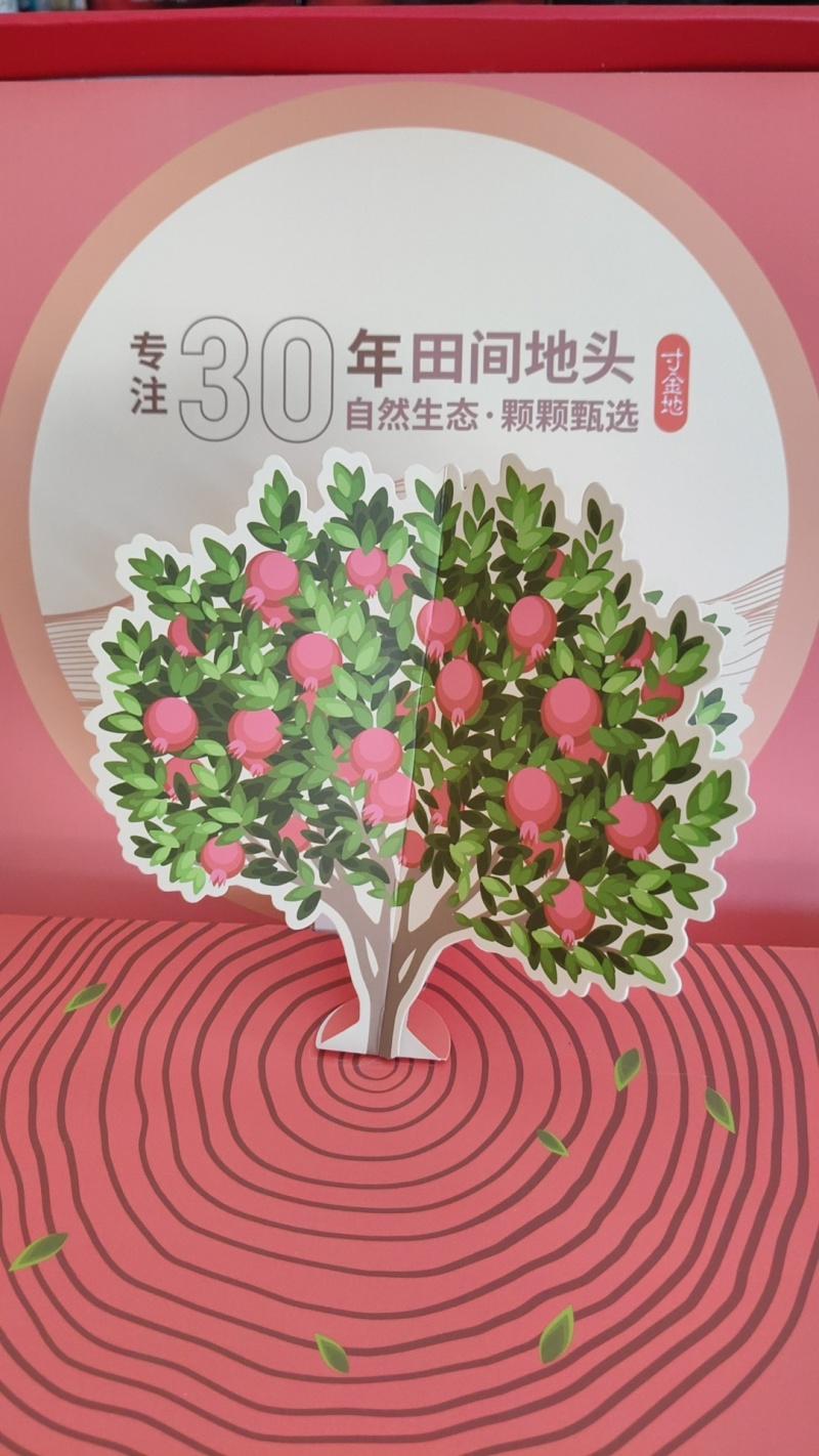 羊角脆甜瓜