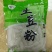 土豆粉250G