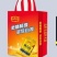 王老吉维吉力饮料