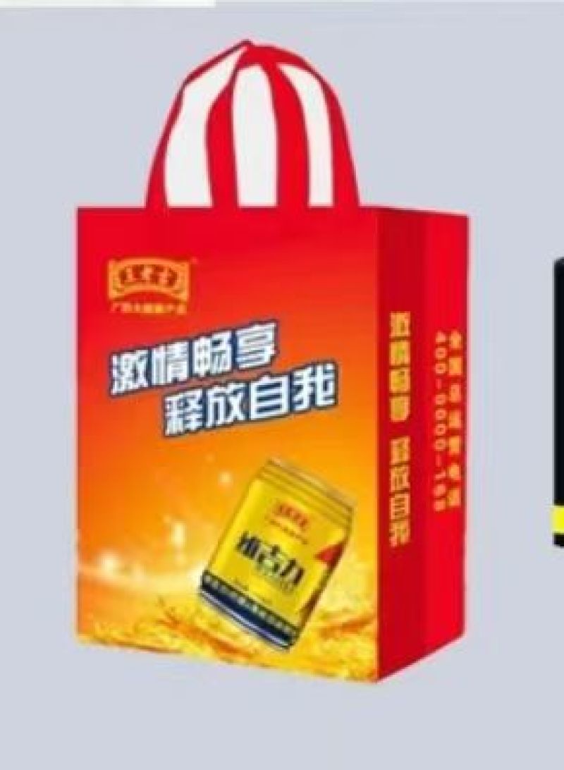 王老吉维吉力饮料