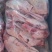鸭下巴（带舌鸭下巴）