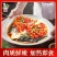 【聪厨】剁椒鱼头640g/包免洗免切加热即食方便菜快捷