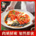 【聪厨】剁椒鱼头640g/包免洗免切加热即食方便菜快捷