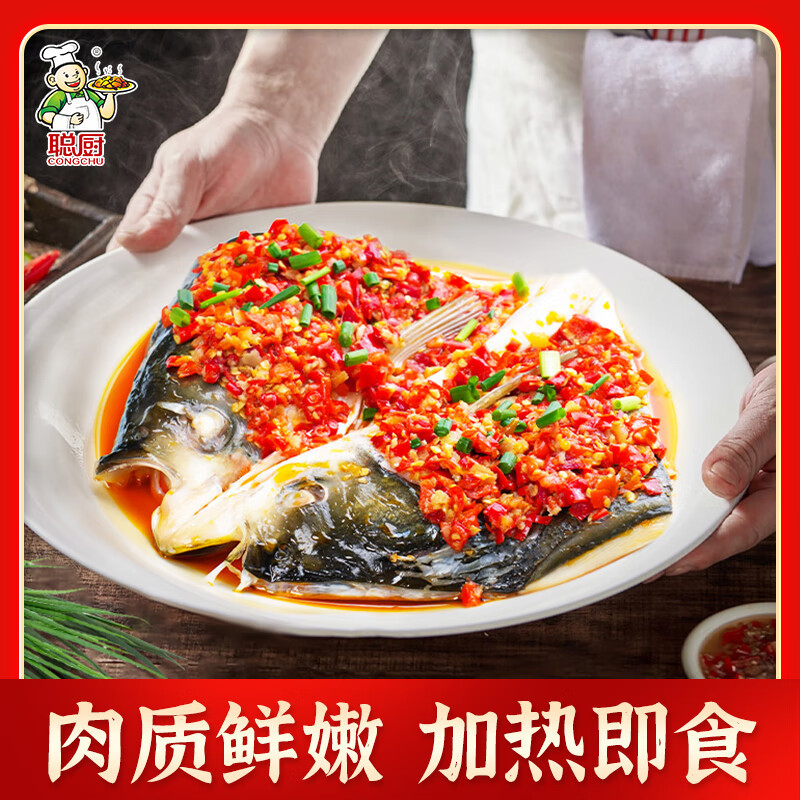【聪厨】剁椒鱼头640g/包免洗免切加热即食方便菜快捷