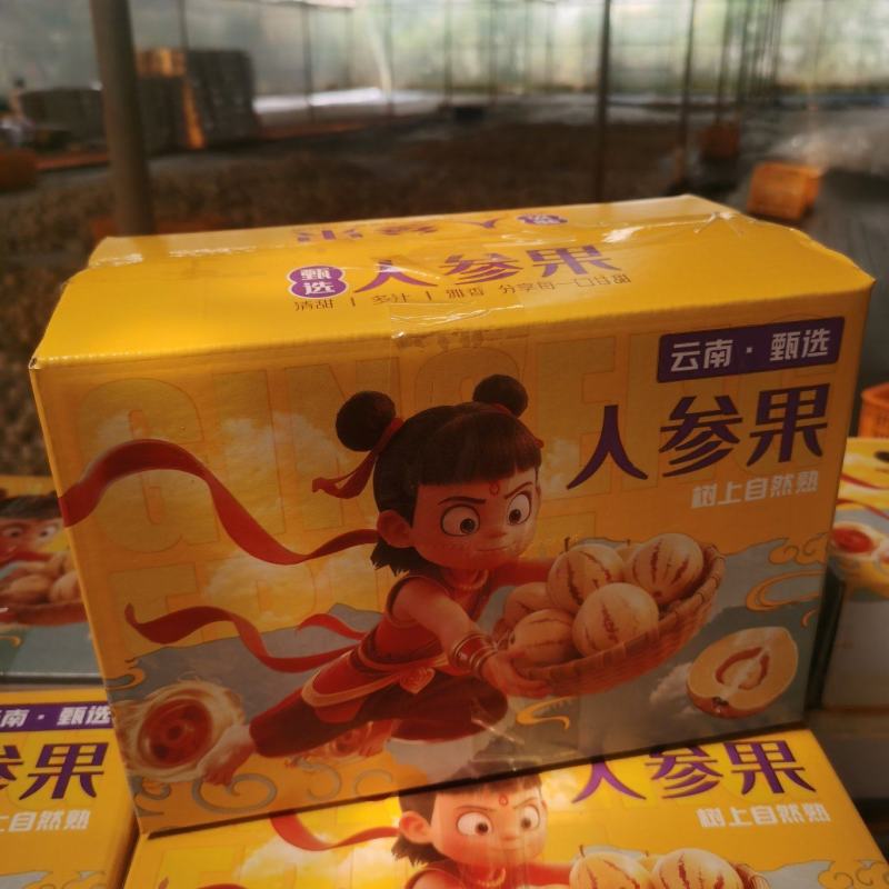 云南人参果一件代发