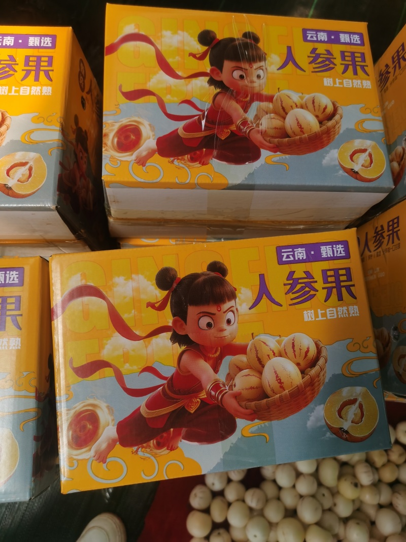 云南人参果一件代发