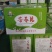 苦荞片彩虹薯条薯片玉米酥亚麻籽酥